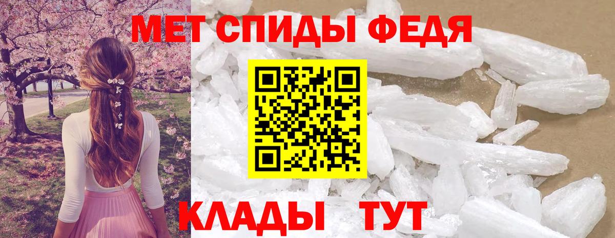 Amphetamine 97%  Вход с VPN  АМФ  АМФ  Ипатово 
