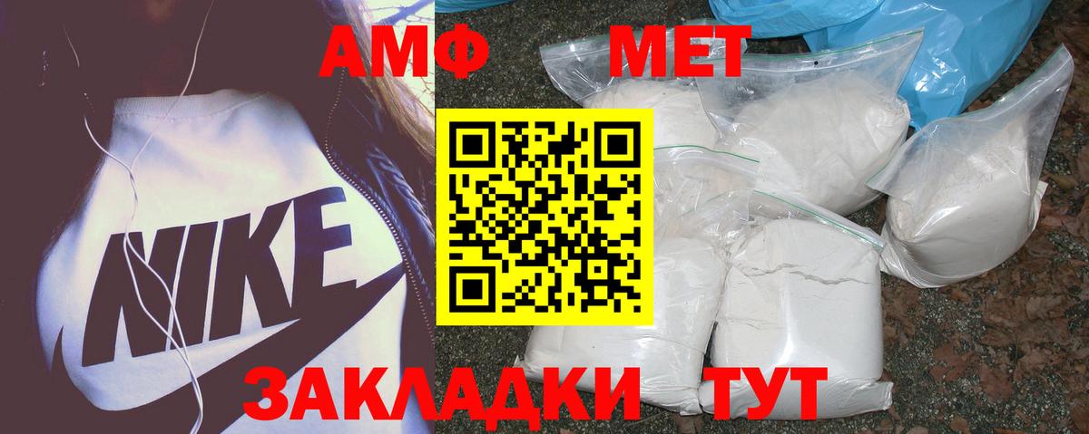 Амфетамин 98% Ипатово