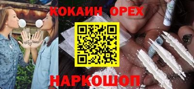 ПСИЛОЦИБИНОВЫЕ ГРИБЫ Краснознаменск