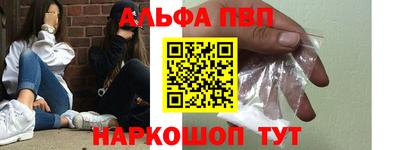 стаф Краснокаменск