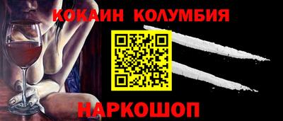 ПСИЛОЦИБИНОВЫЕ ГРИБЫ Краснознаменск