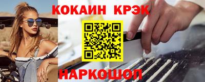 ПСИЛОЦИБИНОВЫЕ ГРИБЫ Краснознаменск