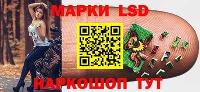 стаф Краснокаменск