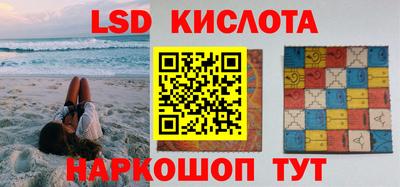 экстази Краснодар