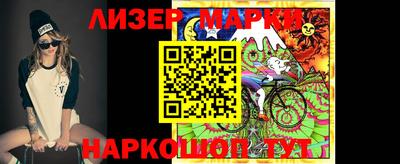 ПСИЛОЦИБИНОВЫЕ ГРИБЫ Краснознаменск
