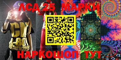 ПСИЛОЦИБИНОВЫЕ ГРИБЫ Краснознаменск