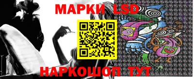 тгк Коммунар