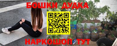 кокаин Конаково