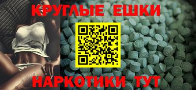 кокаин Конаково