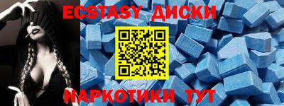 соль курить ск Комсомольск-на-Амуре