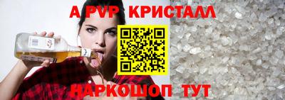 ПСИЛОЦИБИНОВЫЕ ГРИБЫ Краснознаменск