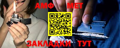кокаин Конаково