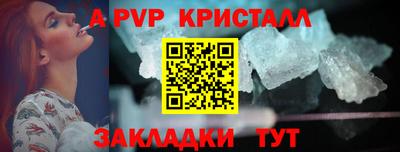 экстази Краснодар