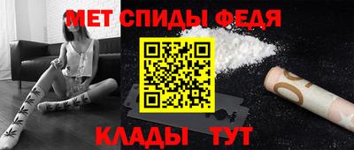 стаф Краснокаменск