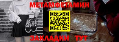 стаф Краснокаменск