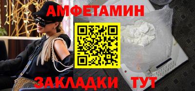 кокаин Конаково