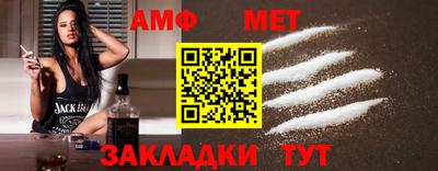 стаф Краснокаменск