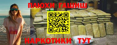 ПСИЛОЦИБИНОВЫЕ ГРИБЫ Краснознаменск