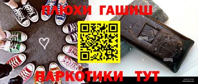 соль курить ск Комсомольск-на-Амуре