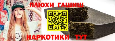 кокаин Конаково