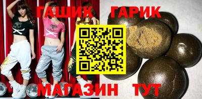 стаф Краснокаменск