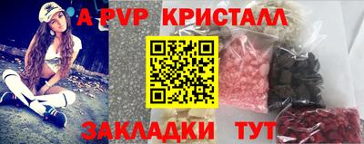 экстази Краснодар
