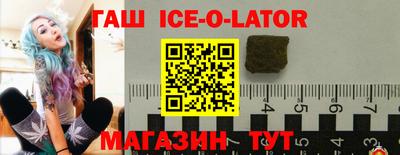 стаф Краснокаменск