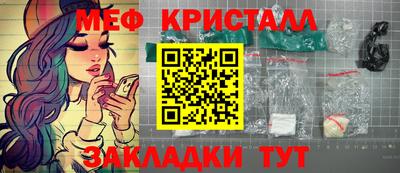 тгк Коммунар
