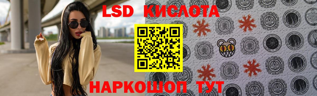 LSD-25 экстази  Лсд 25 экстази кислота  ЛСД экстази ecstasy  Вход с VPN  Ипатово 