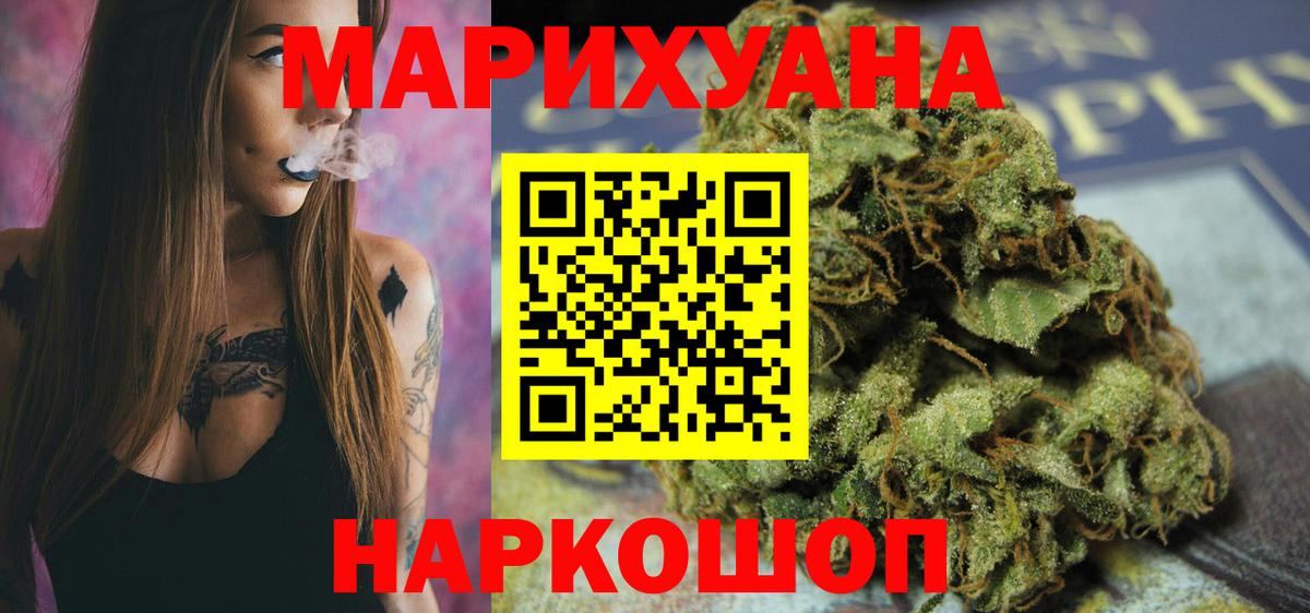 Конопля тримм  Бошки марихуана сатива  Вход с VPN  Канабис THC 21%  Шишки марихуана семена  Ипатово 